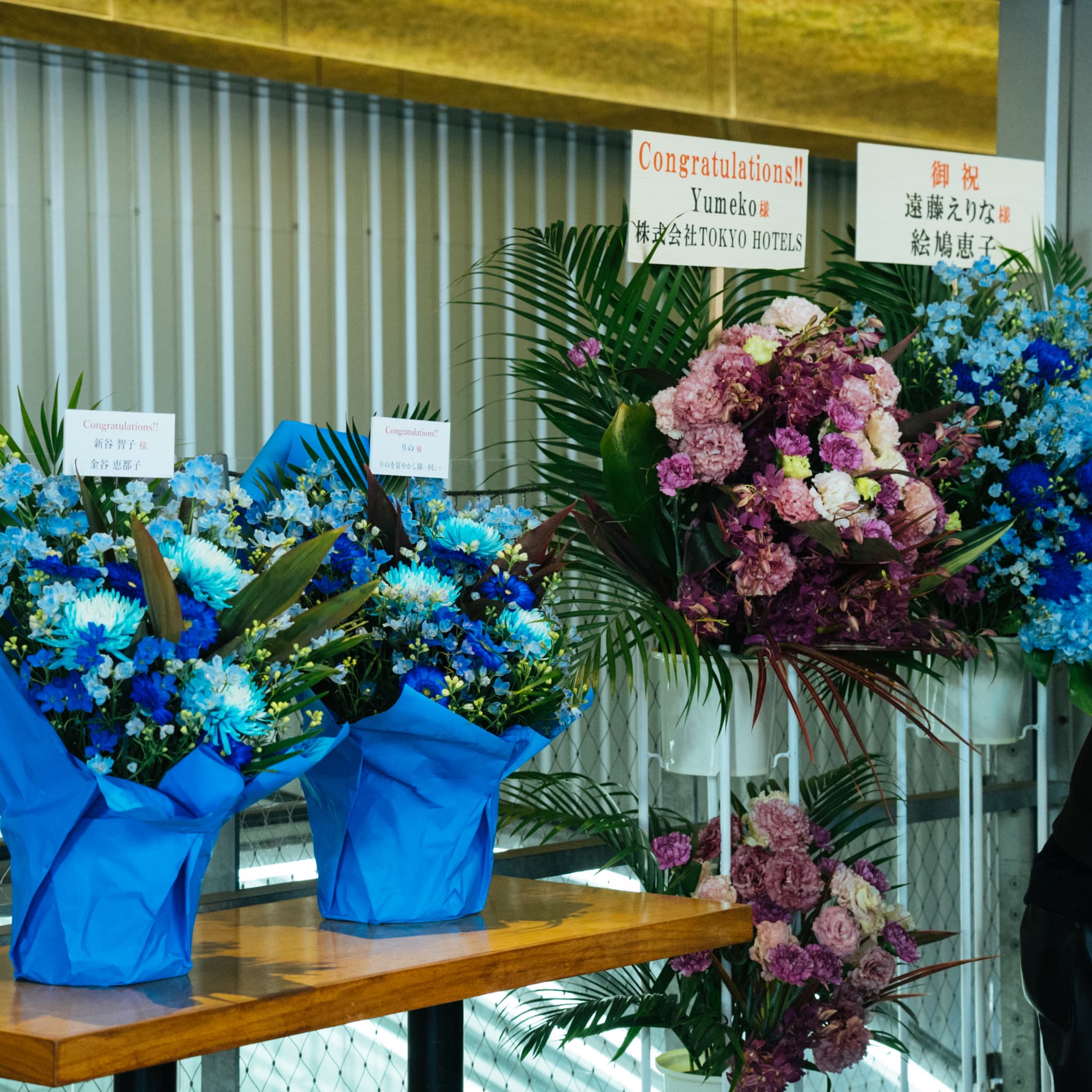 TOKYO TREND COLLECTION vol.1 フォトギャラリー 9